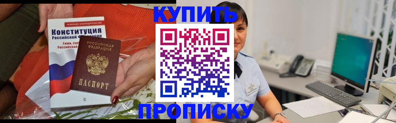 пропишу в квартире в Чебоксарах